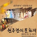 한지공원길 이미지