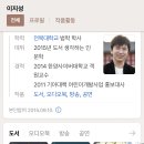 '설강화 핍박자'들에게 공부 좀 하고 오라는 이지성 작가의 인스타를 구경해보자 이미지