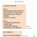 안성명품공인중개사사무소 | [이용후기] 운정 명품 풍경채 공인중개사사무소: 정직과 성실함의 상징