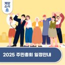 효성어린이공원 (JC공원) 이미지