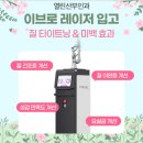 이브산부인과의원 이미지
