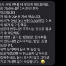 모슬여휘 이미지