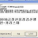 금정-1 이미지