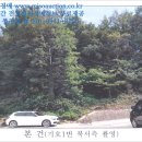 내곡동436 이미지