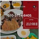 다정분식 이미지