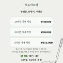 반성문대필, 처음 쓰는데 며칠째 한 줄도 못 쓰셨다면
