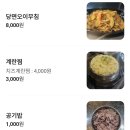 제주도 신화월드 맛집 흑돈시백돈면 신화월드점 제주 흑돼지 근고기 후기
