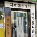 소소소사진관