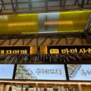 만덕상회 이미지