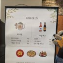 카페드리브(CAFE DE LIV) | [신길역/카페드리브] 5호선 근처 동네카페(CAFE DE LIV) 후기