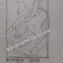 통증지압케어센터 이미지