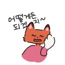 워너두비 이미지