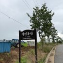 영민목장 이미지