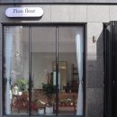 피오유플레르 이미지