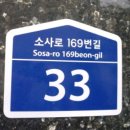 SJ빌리지 이미지