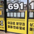더샵공인중개사사무소 네이버블로그