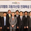 국민대학교 자동차산업대학원 이미지