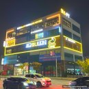 러쉬 휘트니스 | 아산 탕정 헬스장 러쉬피트니스 1일권 운동 후기