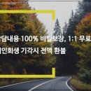 청산법무사사무소 이미지
