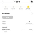 컴포즈커피원주태장1동점