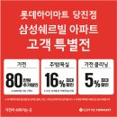 송악e-편한세상@ 이미지