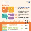 월간평생학습 이미지