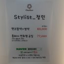 끌레오헤어 - 북구 신답로 48 | 끌레오헤어