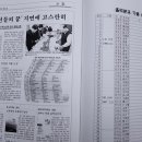 광산초등학교흘리분교장 이미지