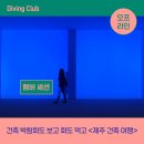 쉐어커뮤니티