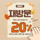 빽다방천안불당정석점