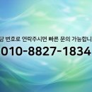 맑은물지하수개발 - 양구군 | 충북 충주 음성 지하수개발 전문업체 양지지하수