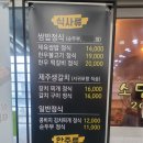 소담정201