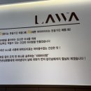 다산향마라탕