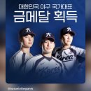 아니 ㅆㅂ 축하고마워.... 근데 이미지