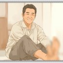 양문한의원 이미지