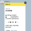 삼송왕족발