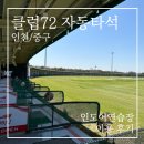 스카이레저클럽 네이버블로그
