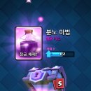 로얄슈퍼