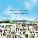 증평역 이미지