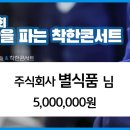 (주)별식품 이미지