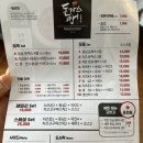 돈까스짱