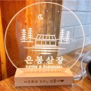 산장낚시터 이미지