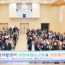 삼척지역자활센터자활사업단 티스토리