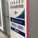 해피웨이간호학원