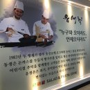 유생촌영천점 이미지