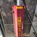 (주)태영에너지 이미지