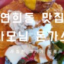 연희사과 이미지