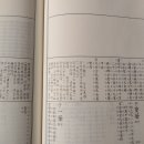 동산3리 이미지