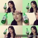 처음처럼 파이낸셜뉴스