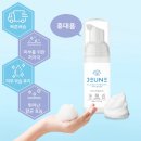 메디솔(주) 쇼핑하우